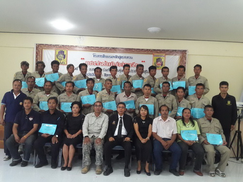 โครงการฝึกอบรมหลักสูตรทบทวนอาสาสมัครป้องกันภัยฝ่ายพลเรือน